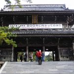 誕生寺仁王門の画像