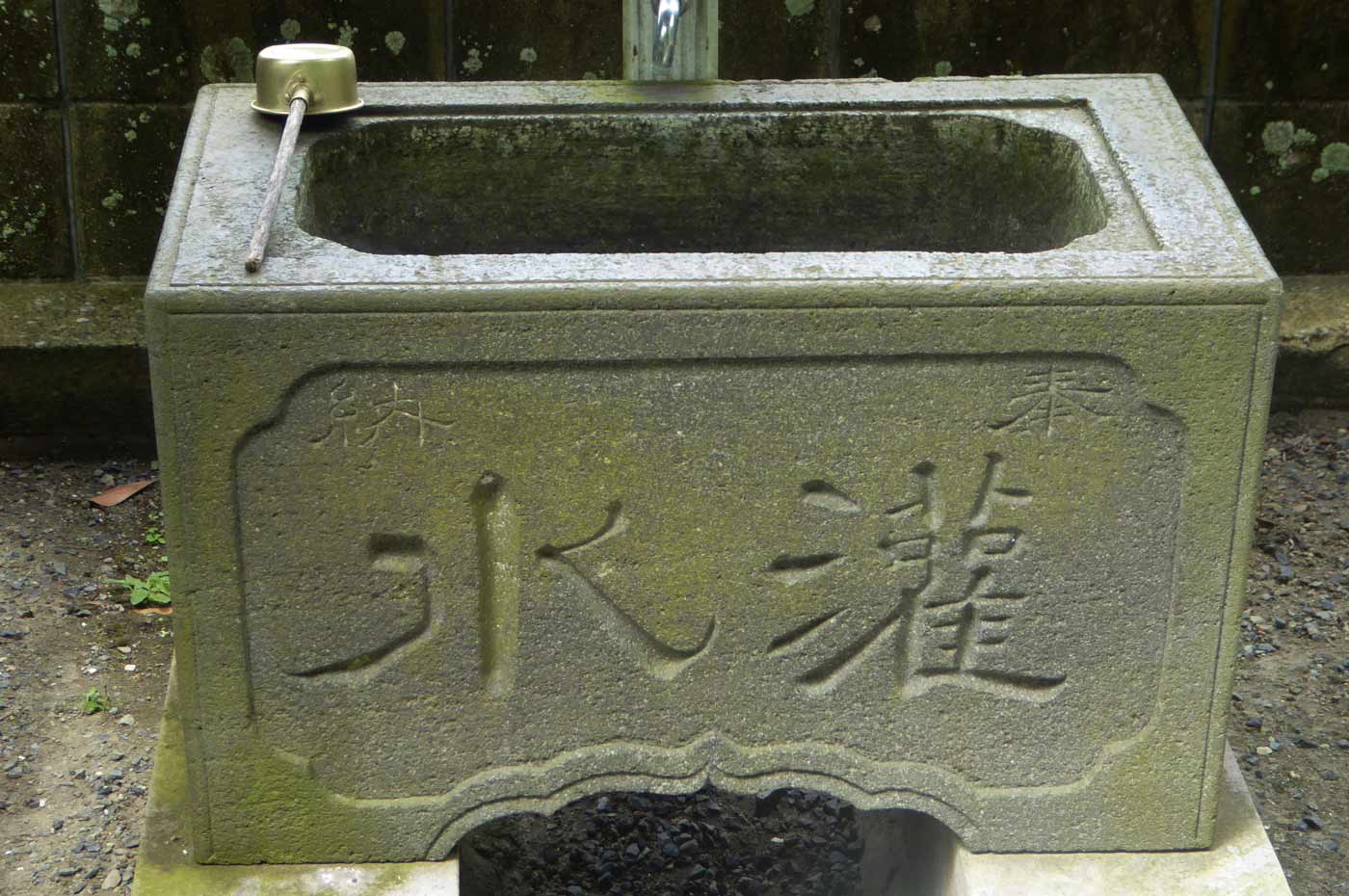 諏訪神社の手水石の画像