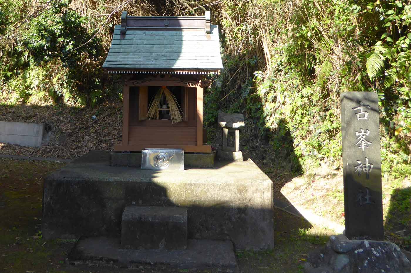 青根原神社の画像
