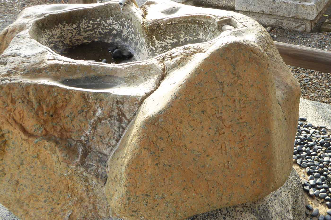 多聞寺手水石の画像