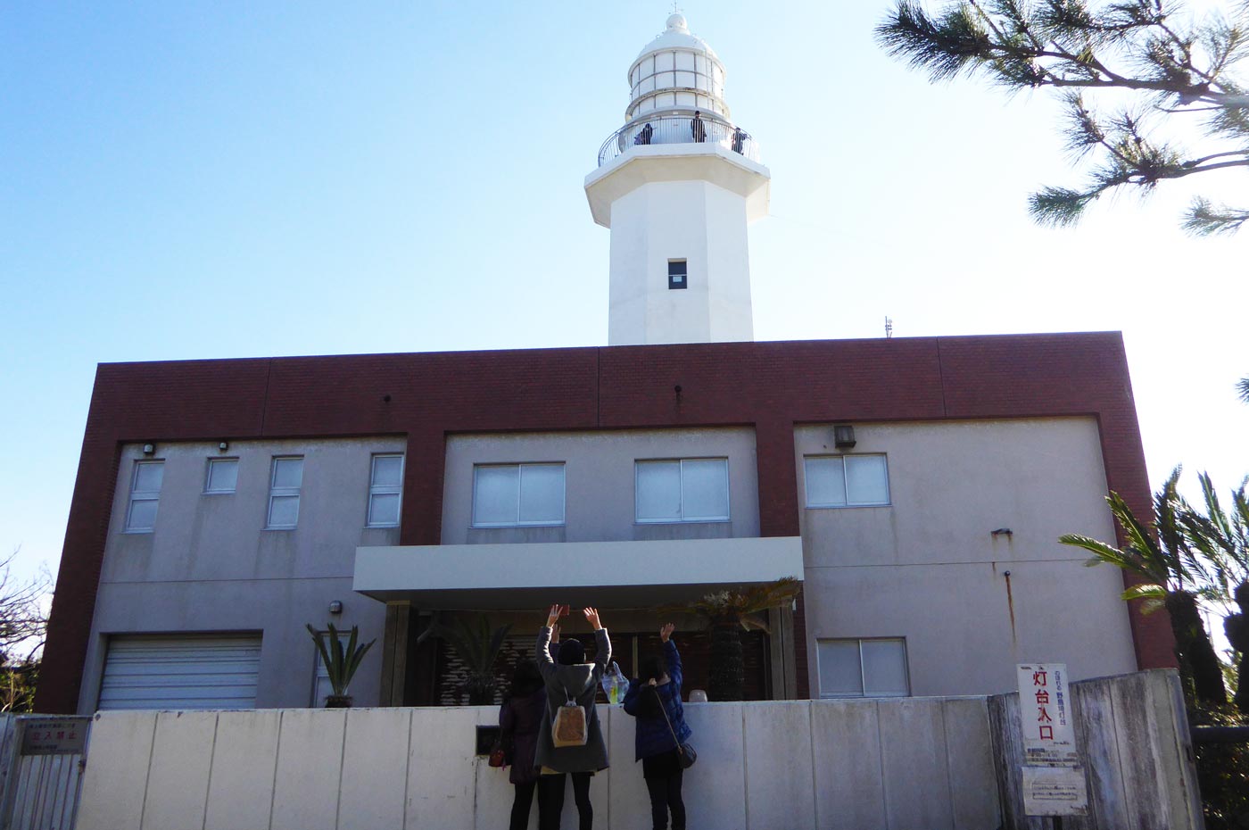 野島崎灯台の写真