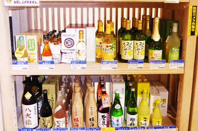 南房総産レモンワインの画像