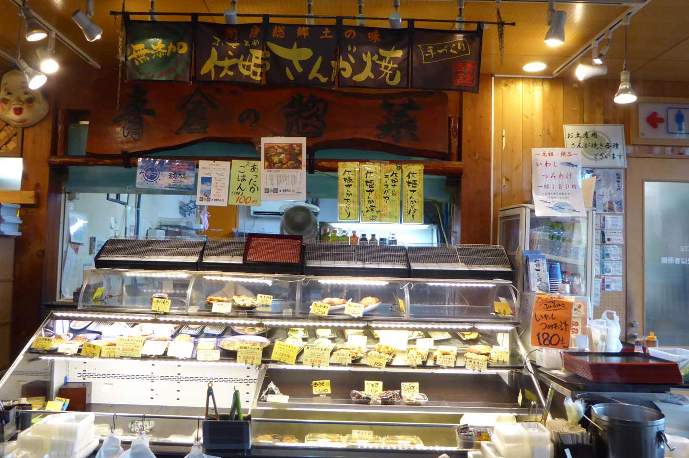 青倉商店の店舗画像
