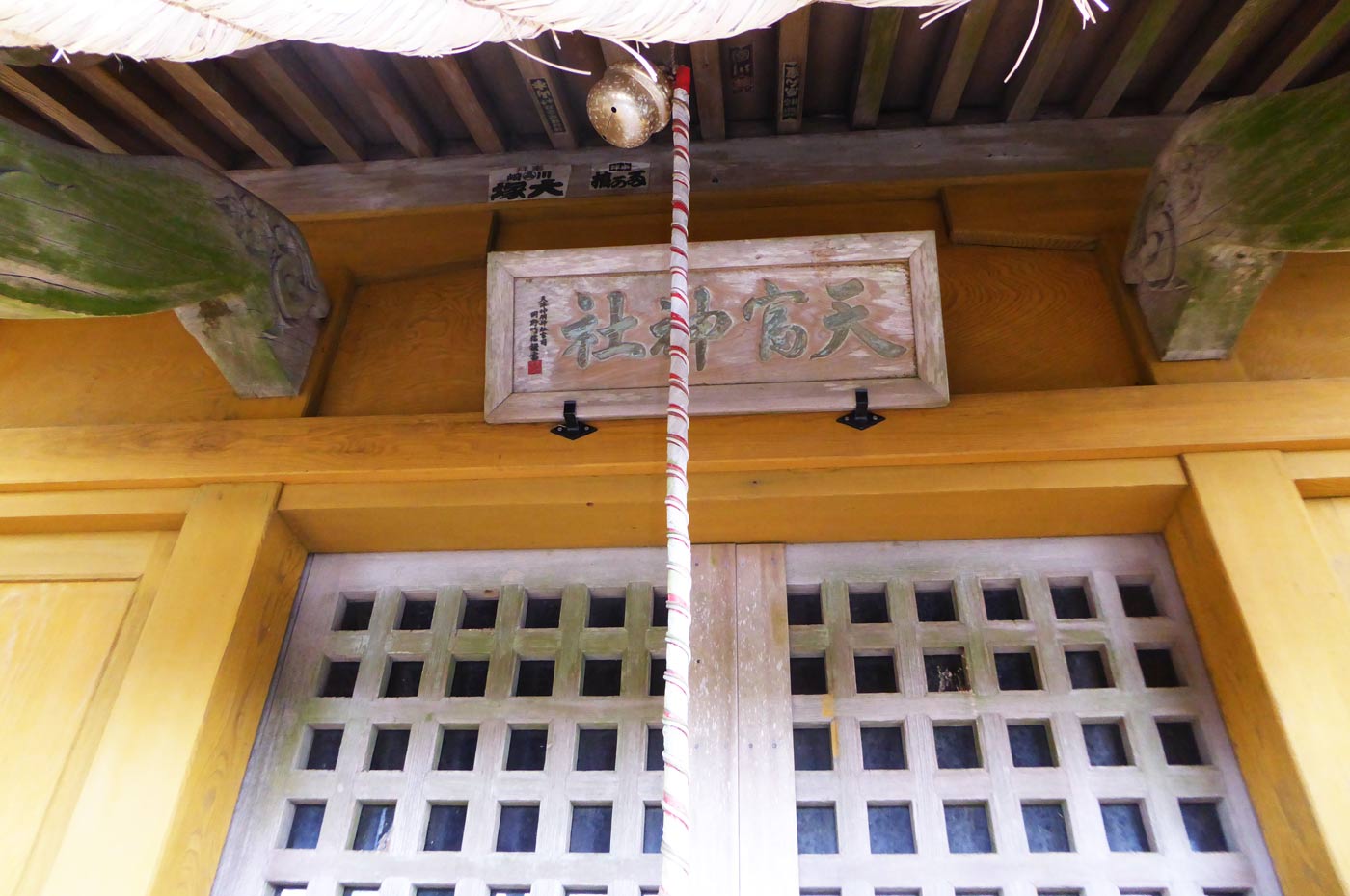 天富神社拝殿の画像