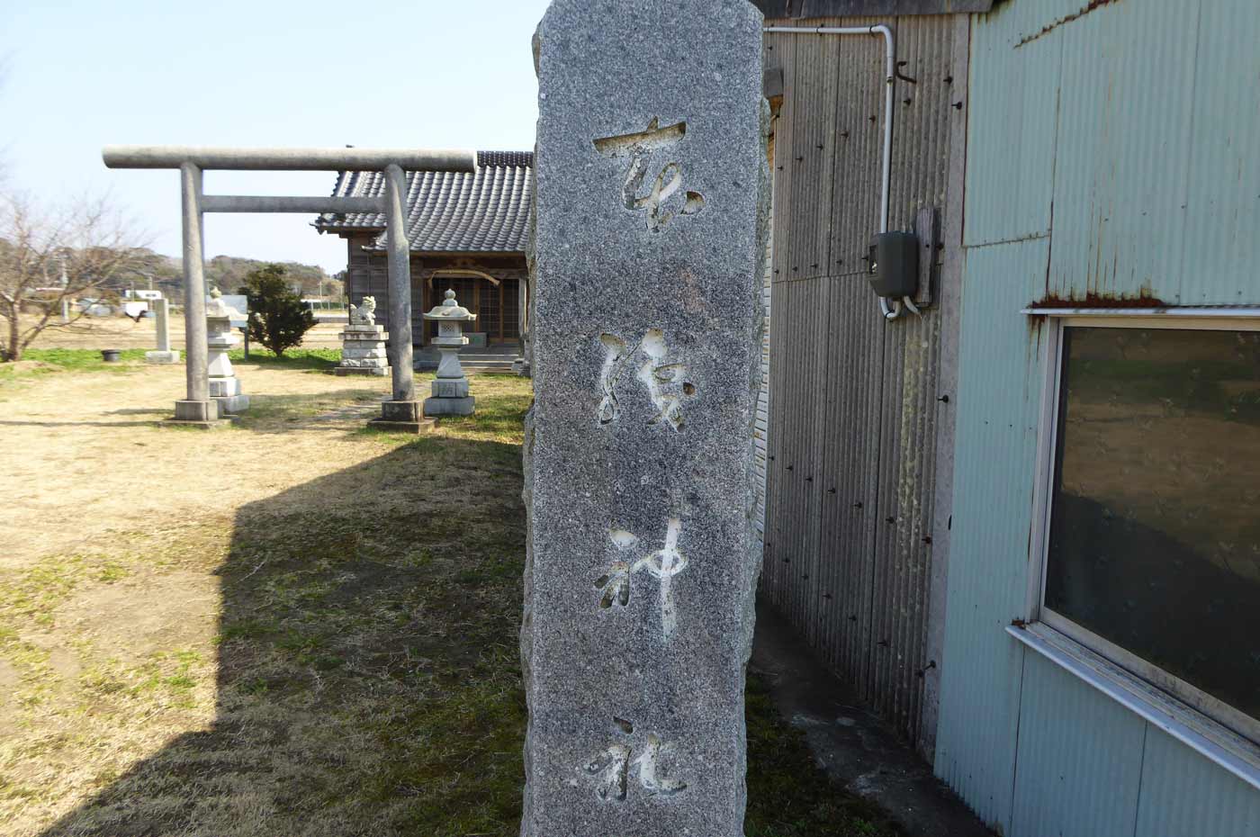 本織神社石碑の画像
