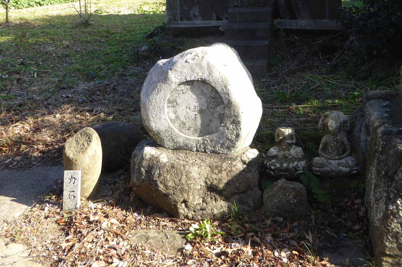 金銅寺境内の力石の画像
