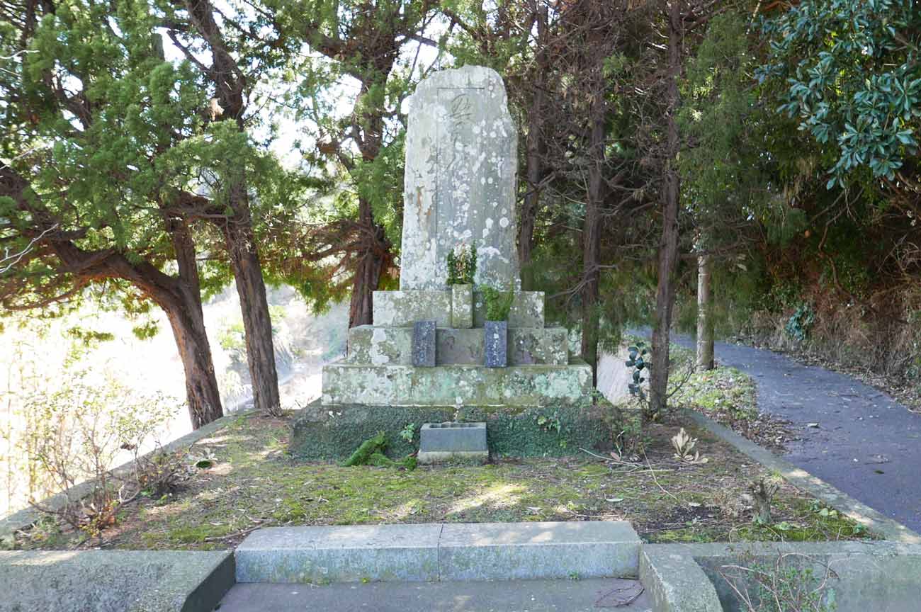 忍足佐内殉難の地の石碑の画像