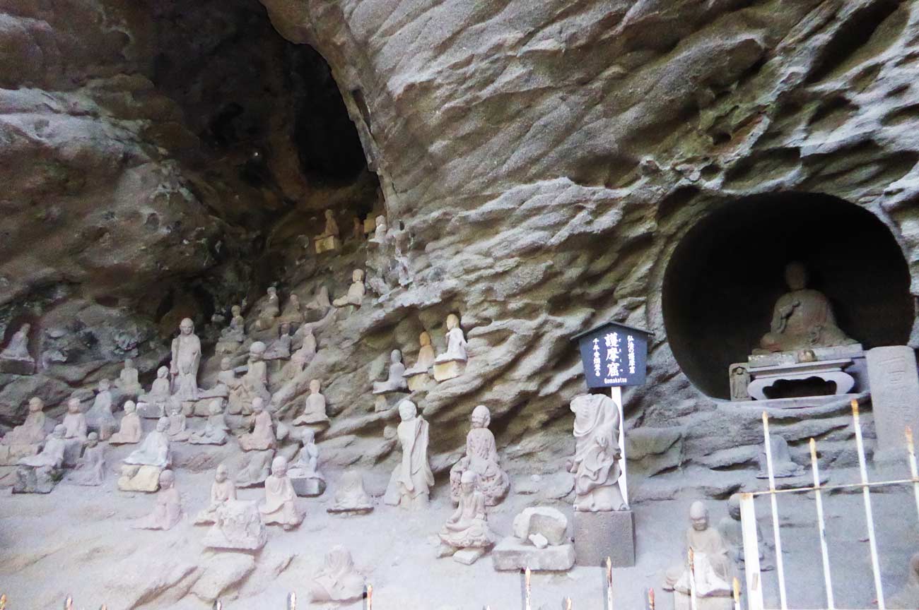 護摩窟の画像