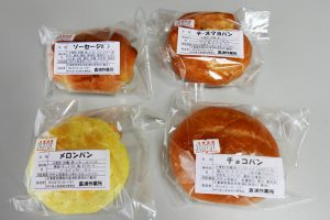 富浦作業所のパンの画像