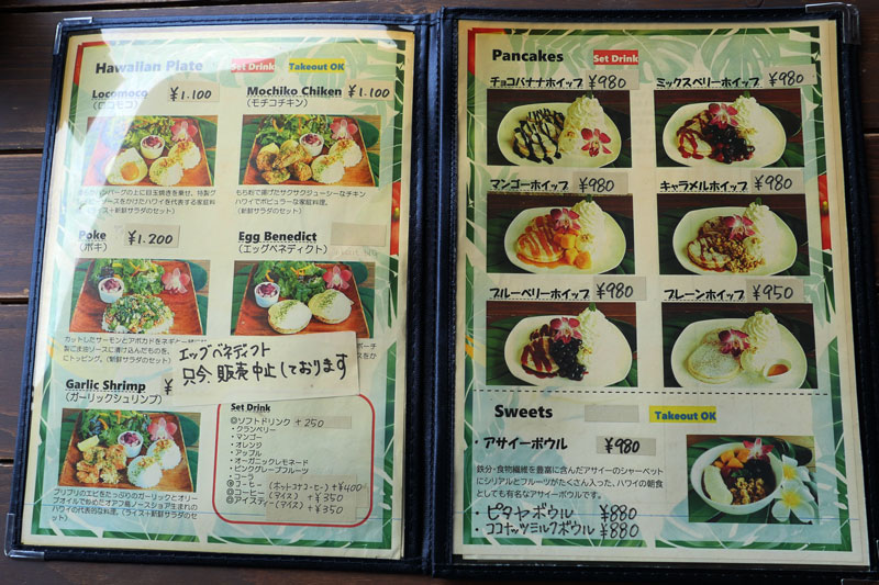 メニュー（ランチプレート・パンケーキ）