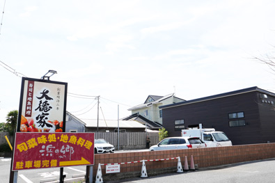 房総フラワーラインの看板