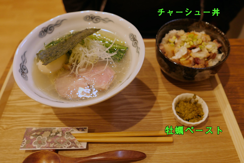 牡蠣ラーメンとチャーシュー丼
