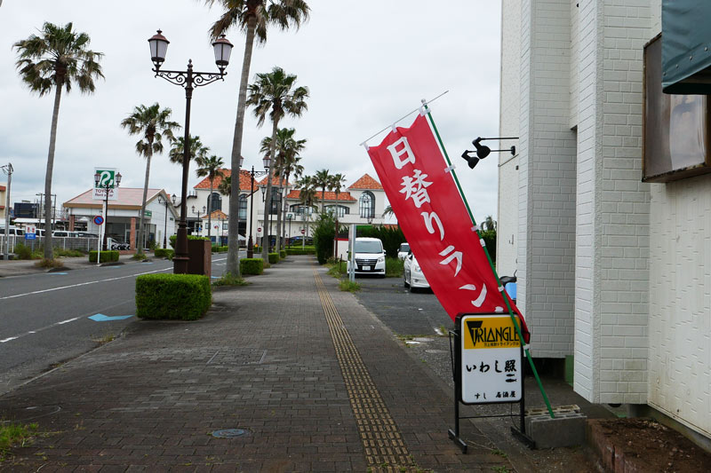 館山駅と店舗