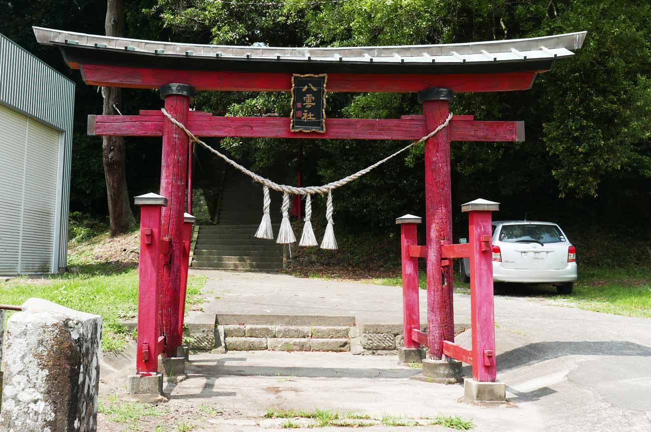 八雲神社の鳥居の画像