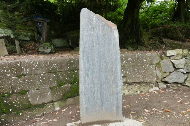 鷹之島弁天閣の石碑