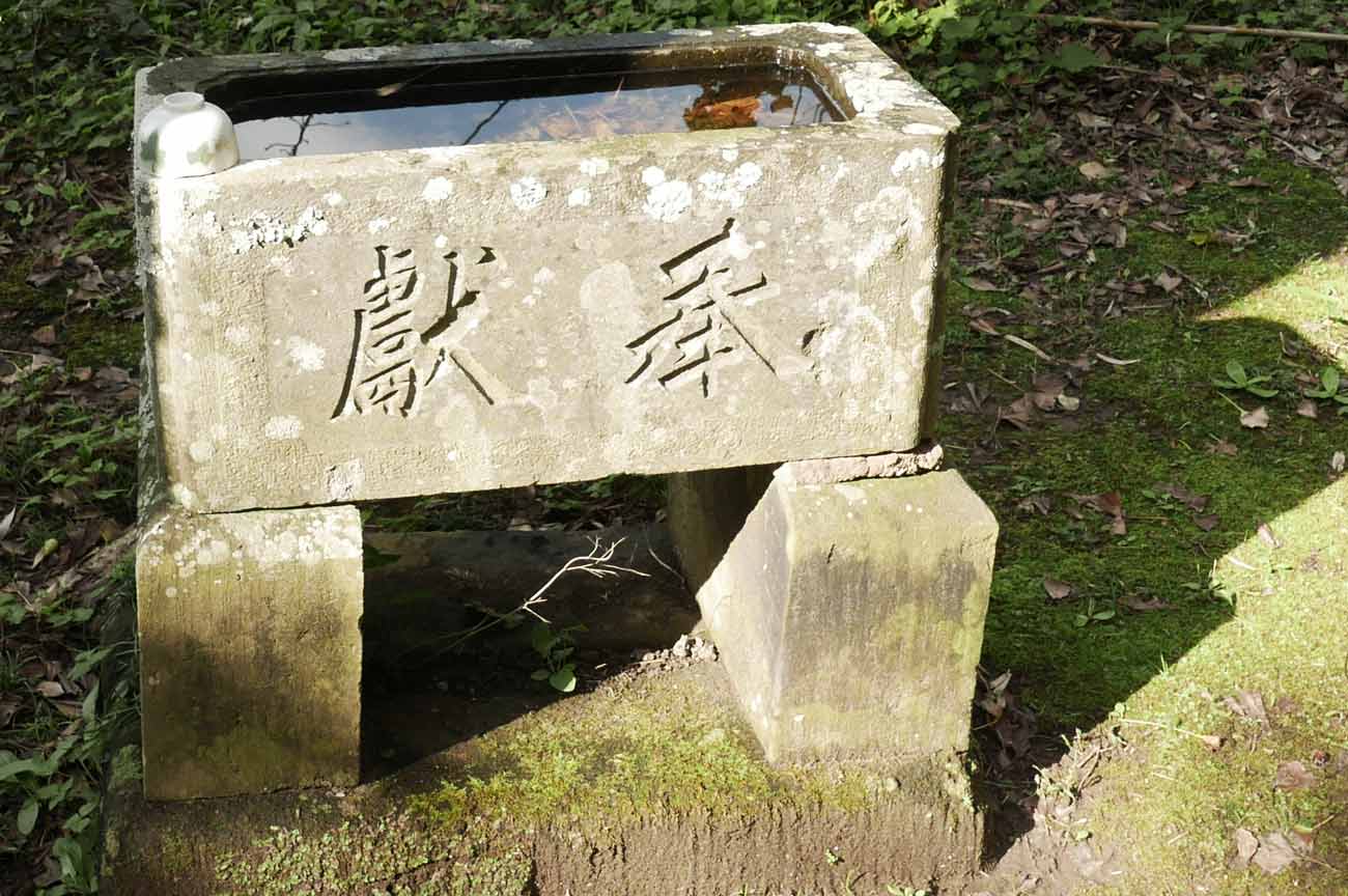 白幡神社の手水石