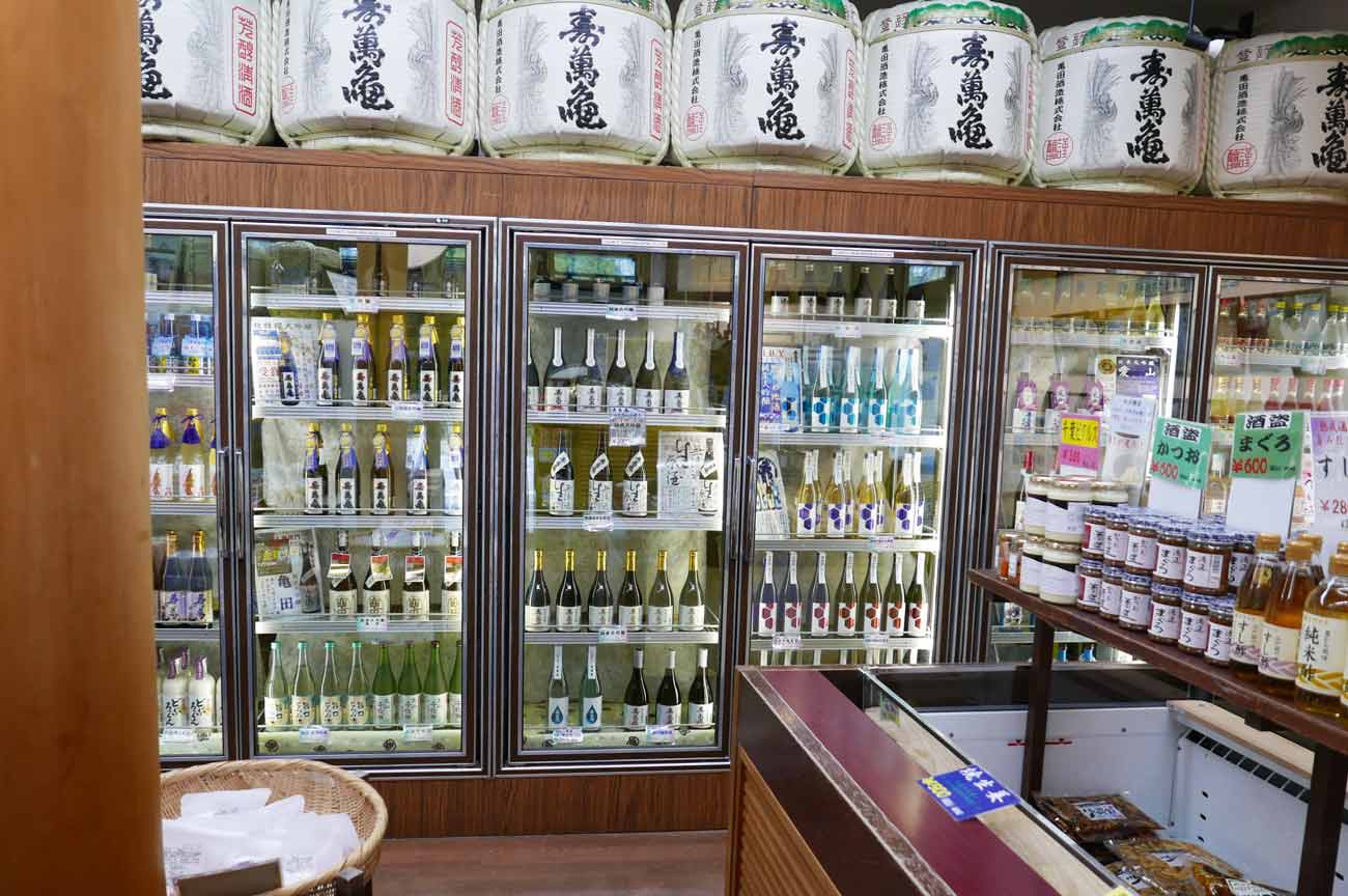 日本酒の冷蔵コーナー