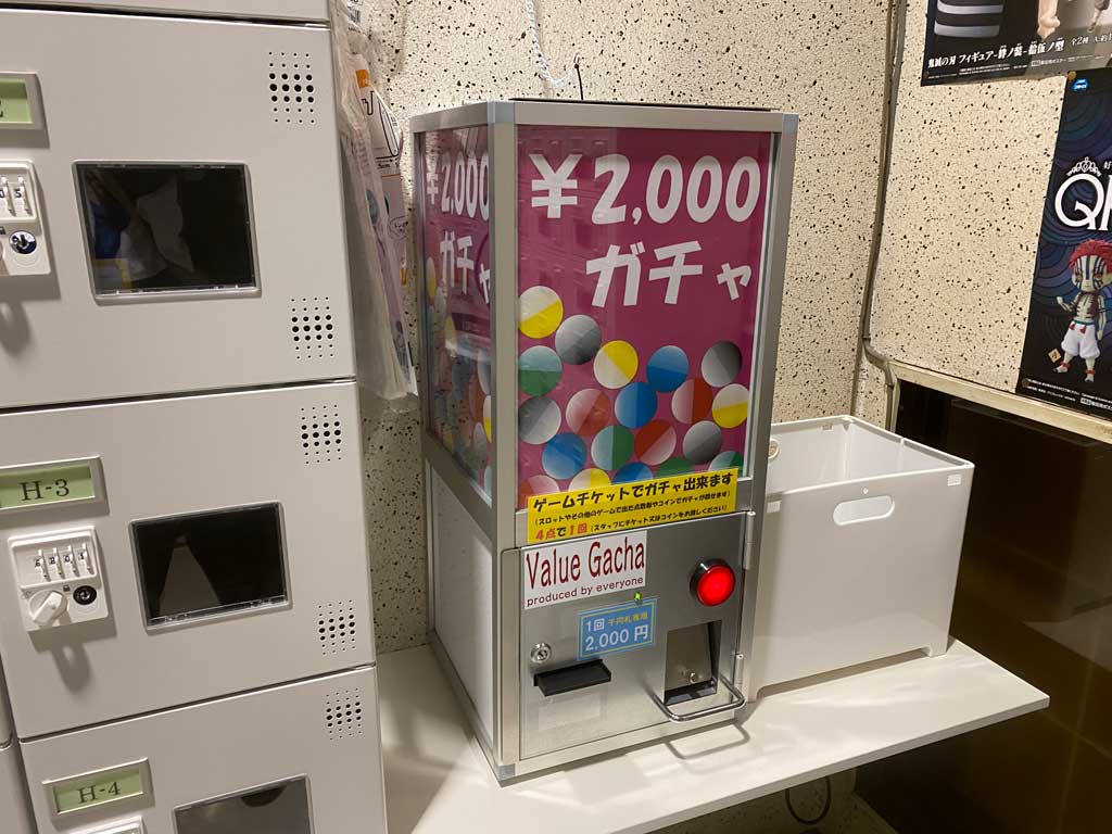 ビリヤード＆ダーツJOKER2000円ガチャ