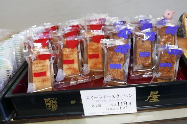 新宿中村屋の焼き菓子