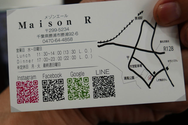 Maison Rの名刺