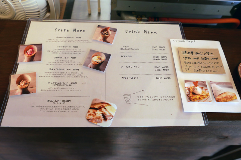 クレープ・ドリンクメニュー写真