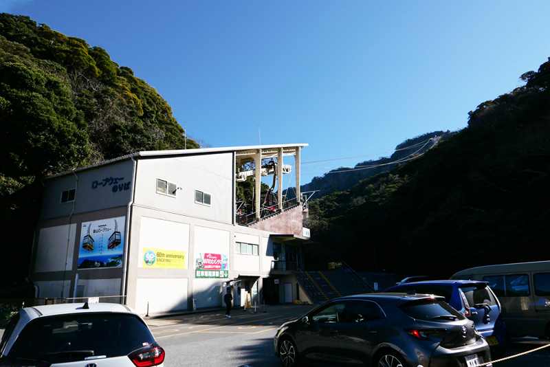 鋸山ロープウェイ乗り場