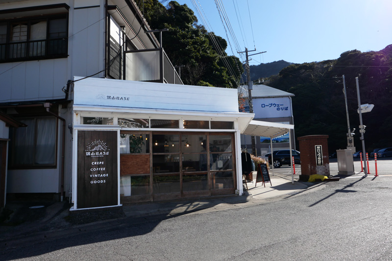 鋸山BASEの店舗外観