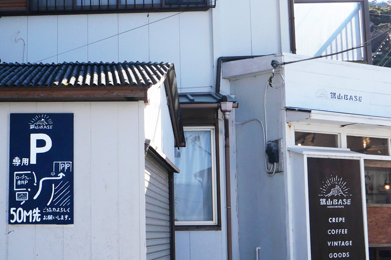 駐車場の案内板