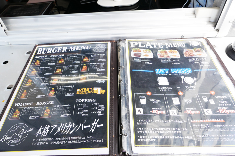 食事メニュー