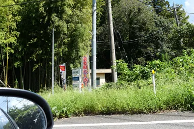 千葉県道93号線の入口
