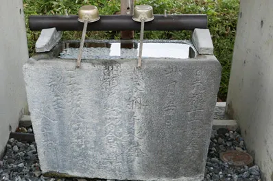 大宮神社の手水石