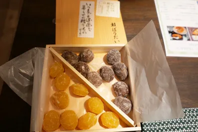 京都ぼうだいの栗の甘納豆
