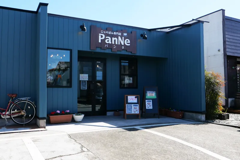 PanNeの店舗外観写真