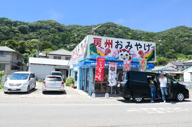 国道128号線