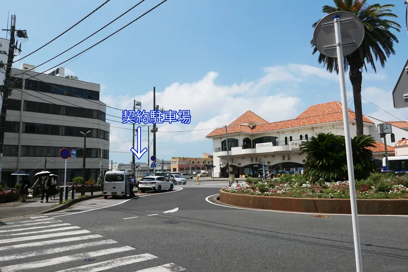 館山駅