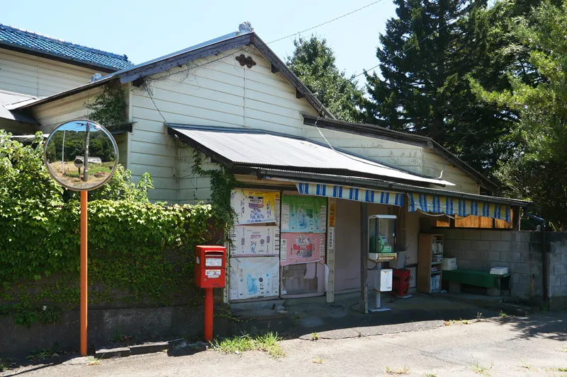 商店の跡地