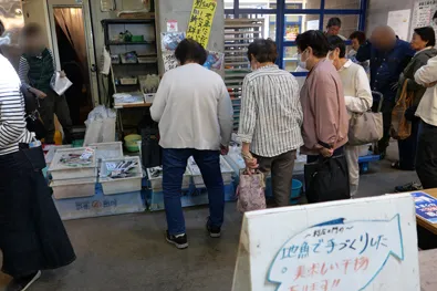 朝獲れ地魚の販売