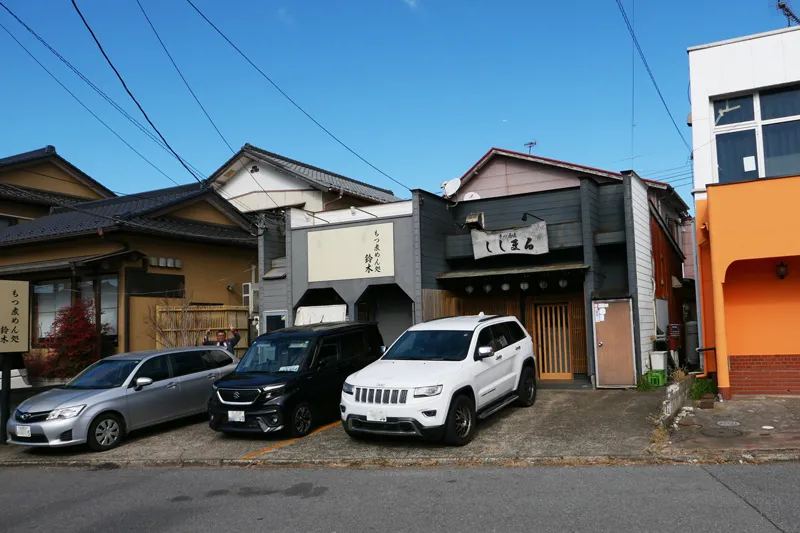 もつ煮めん処鈴木の店舗と駐車場