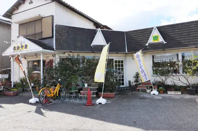 なかやまの店舗外観