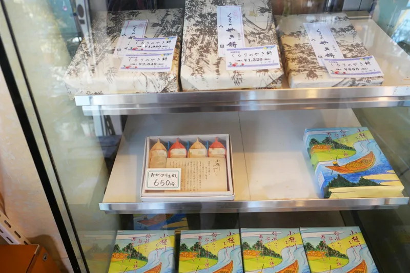くるりの焼きもちと小櫃川むかし