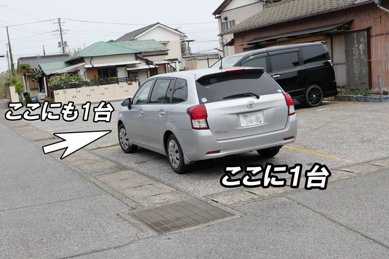駐車場