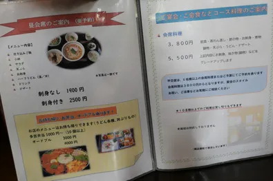 メニュー（昼会席・弁当・コース料理）