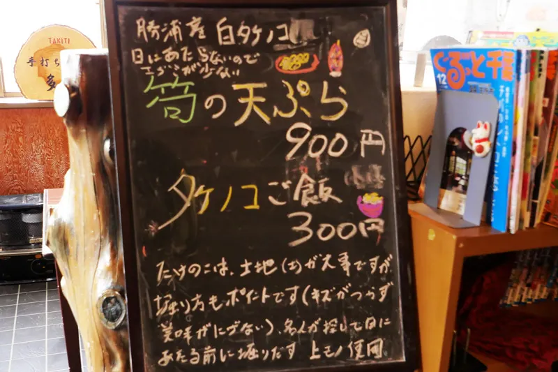 本日のおすすめメニュー