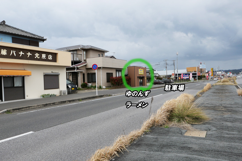 国道１２７号線沿いの店舗