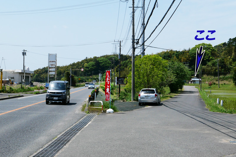 国道１２７号線の入口