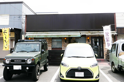 参の店舗外観
