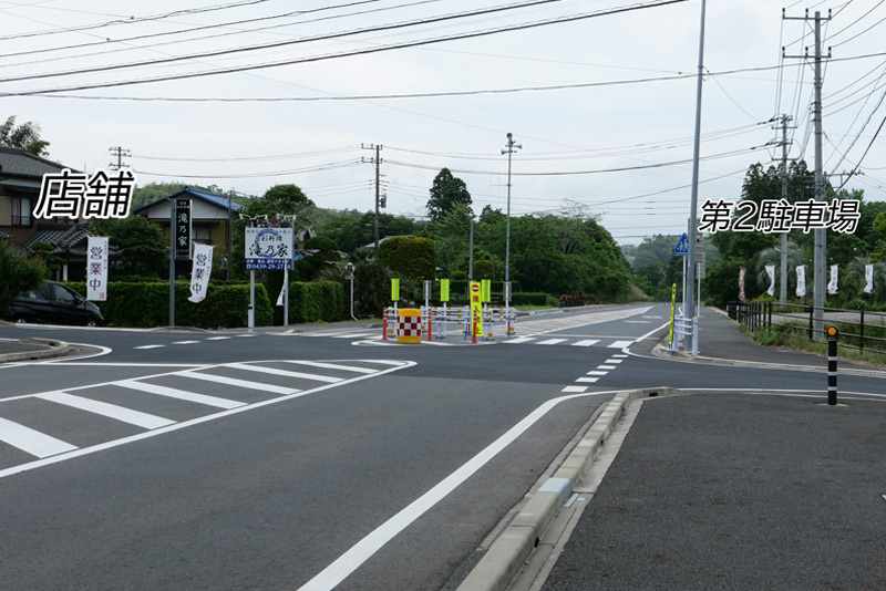 国道410号線沿いの店舗