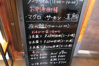 本日のおすすめメニュー