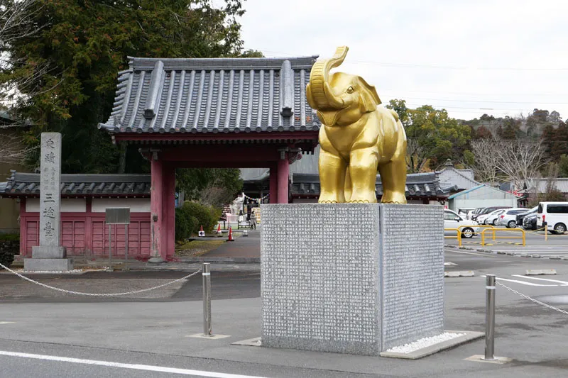 山門と象の像