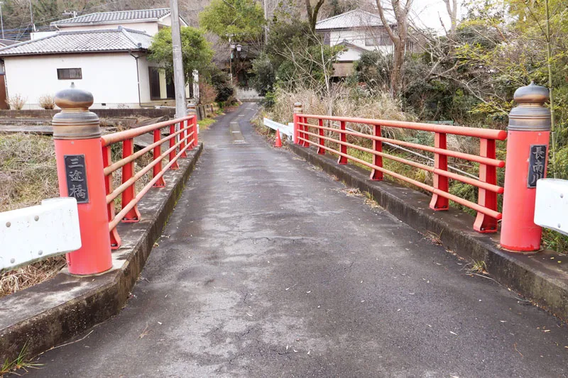 三途橋